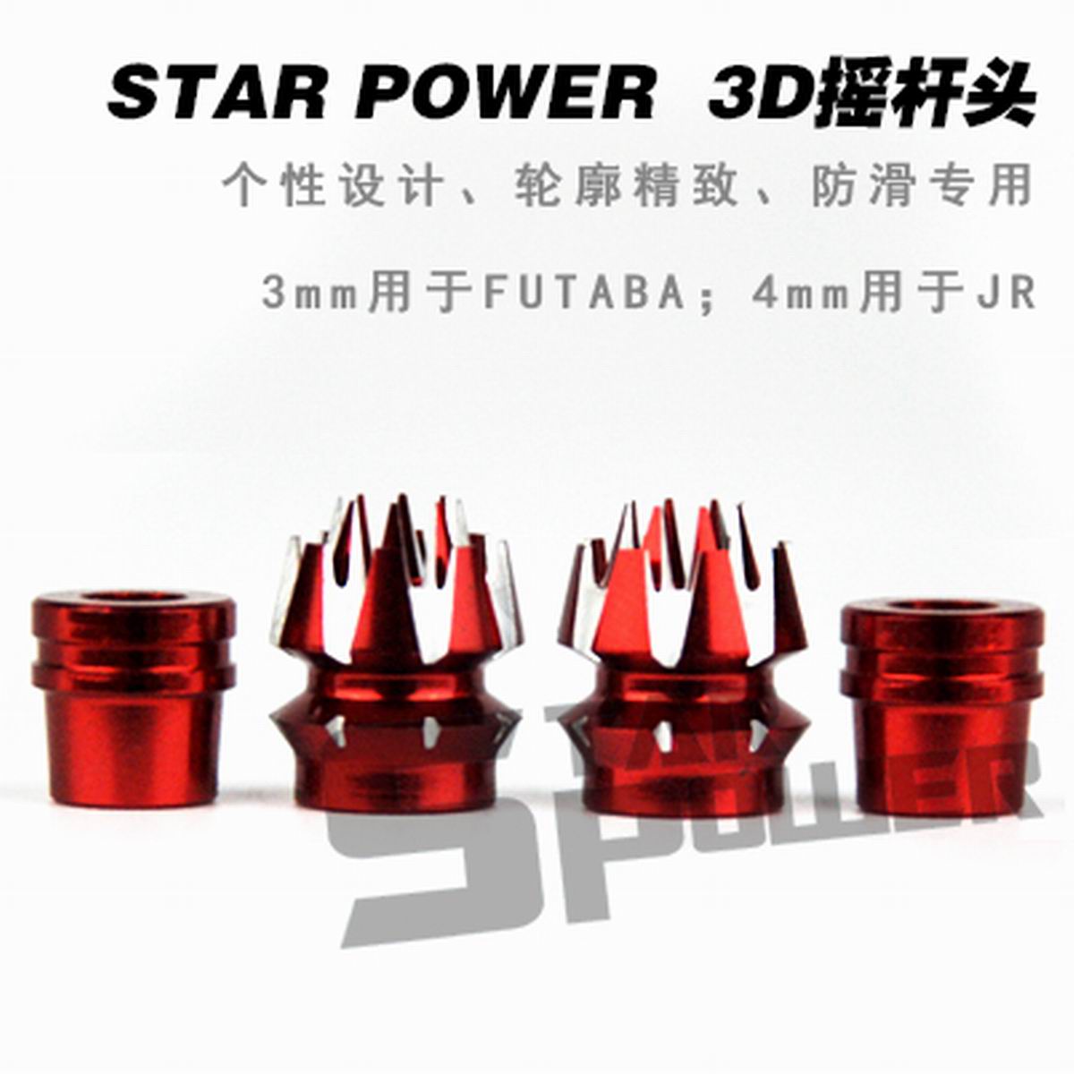 M3 M4 CNC アルミ送信機スティックエンド Frsky - Drone Control Stick のレビューと価格